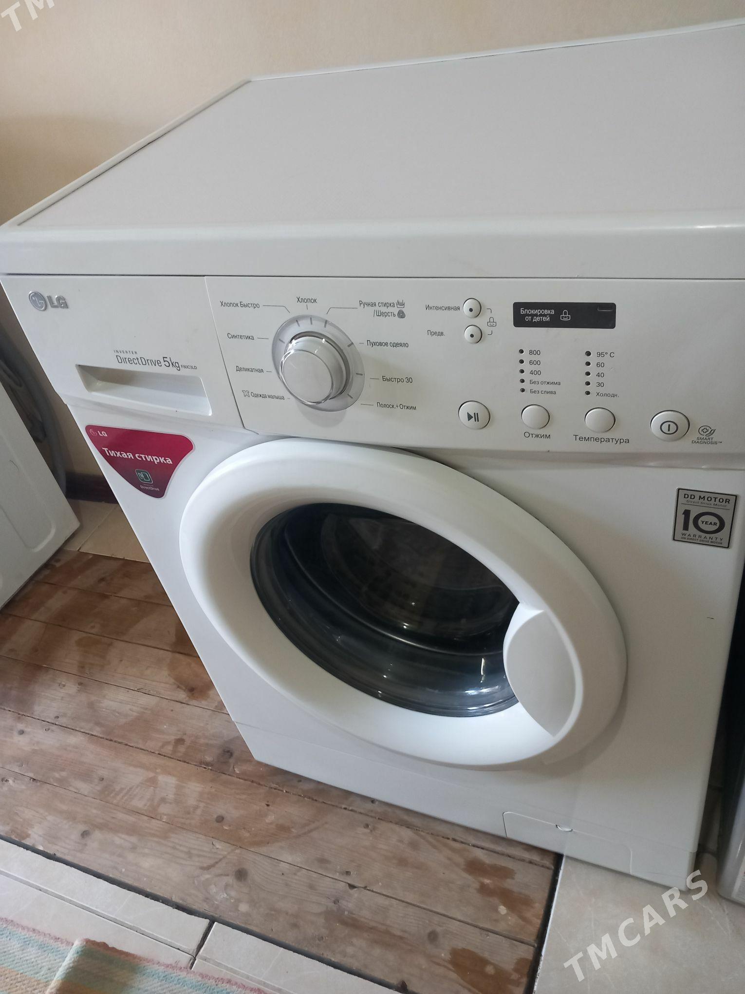 elji dd5kg - Дашогуз - img 2