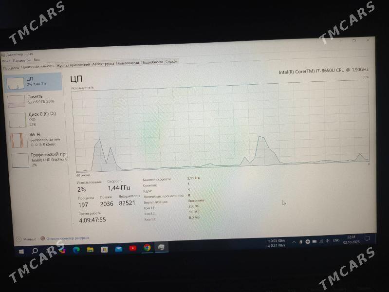 Dell Latitude 7490 i7 - Серахс - img 5