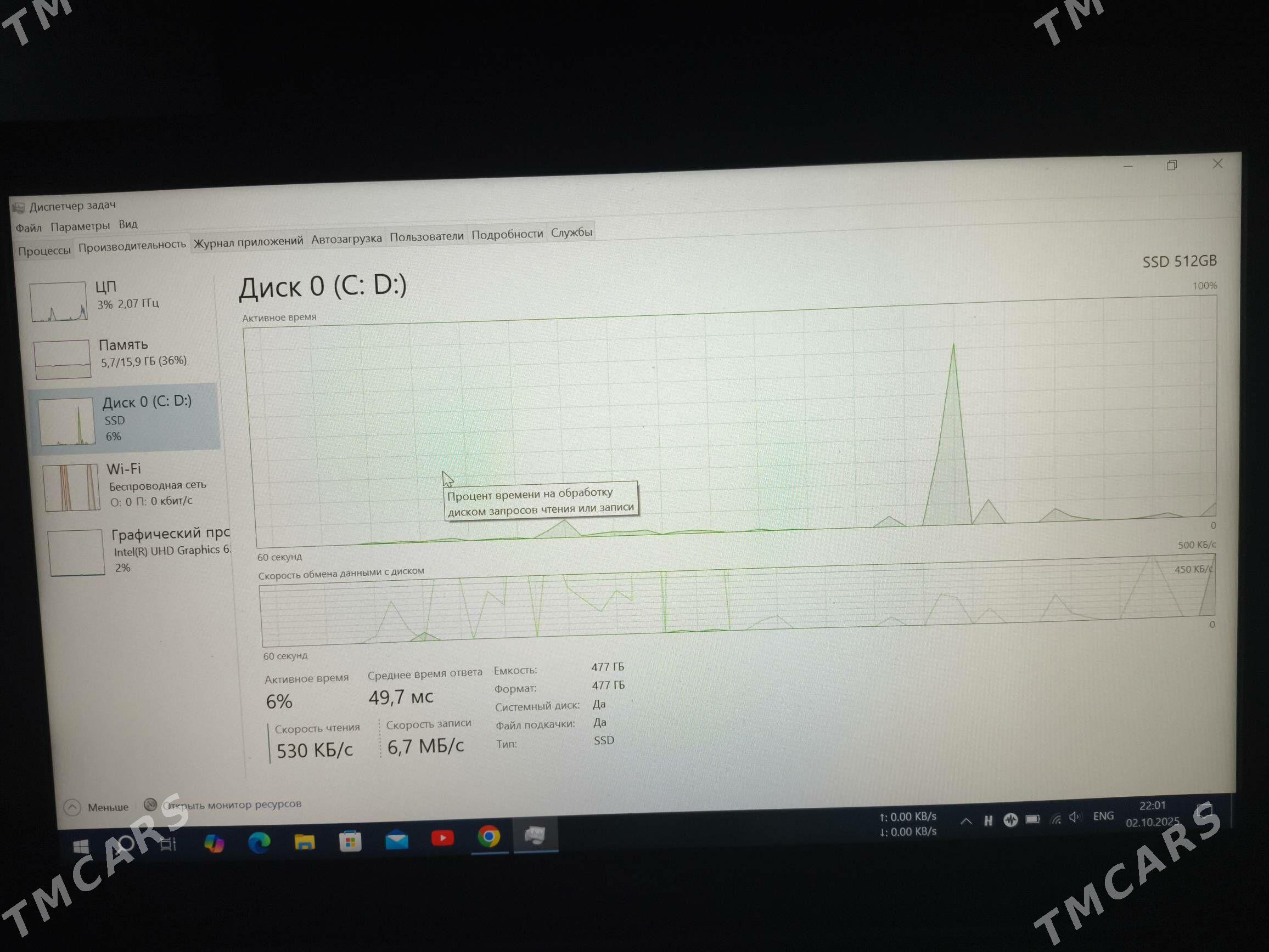 Dell Latitude 7490 i7 - Серахс - img 7