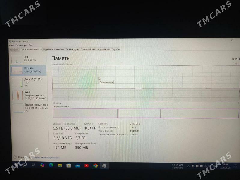 Dell Latitude 7490 i7 - Серахс - img 6