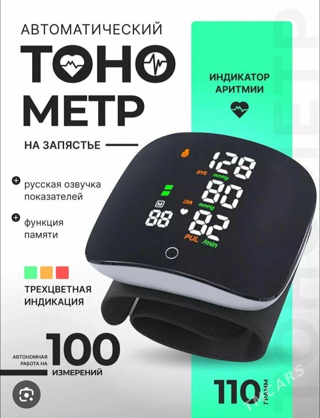 DAWLENIÝA  ÖLÇEÝÄN  TONOMETR - 30 mkr - img 6