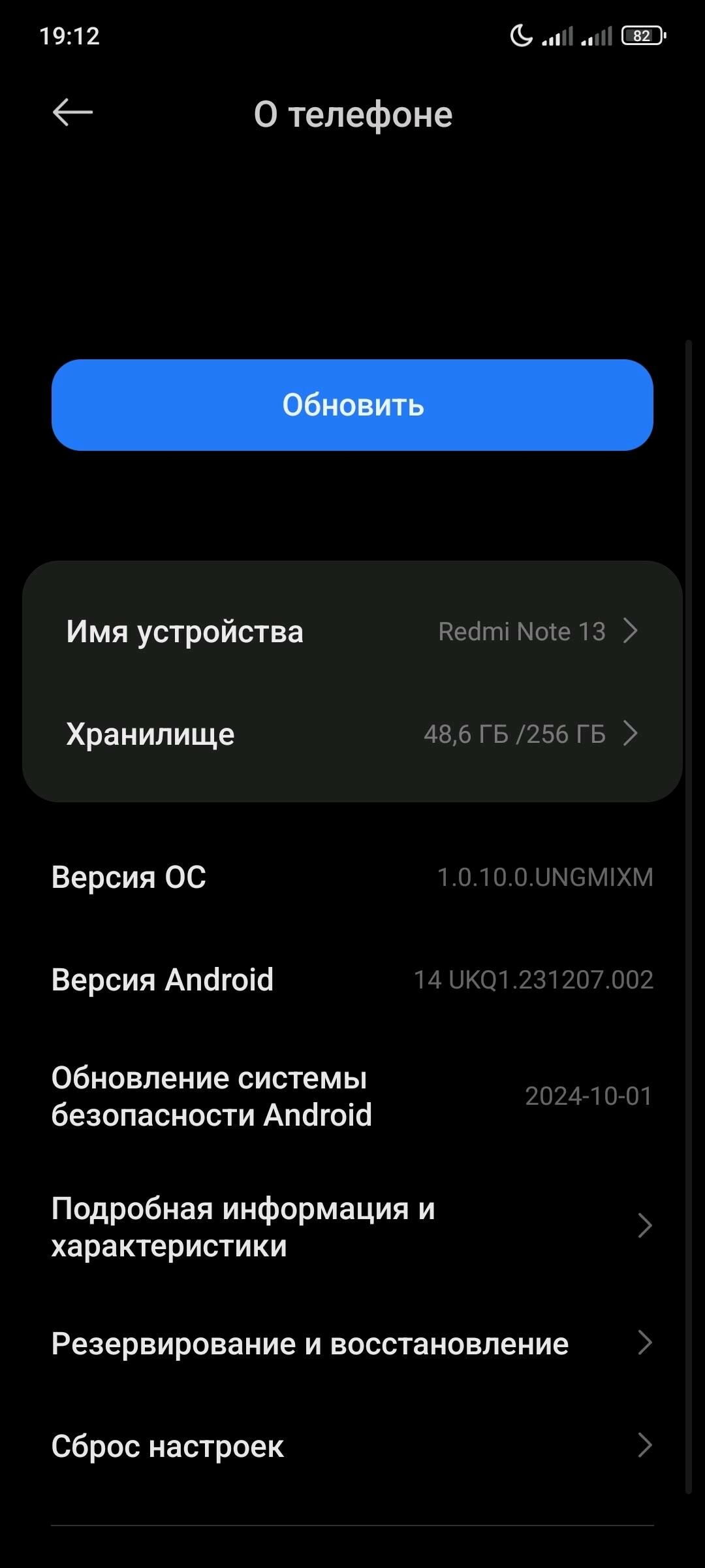 Redmi Not 13 - Balkanabat - img 2