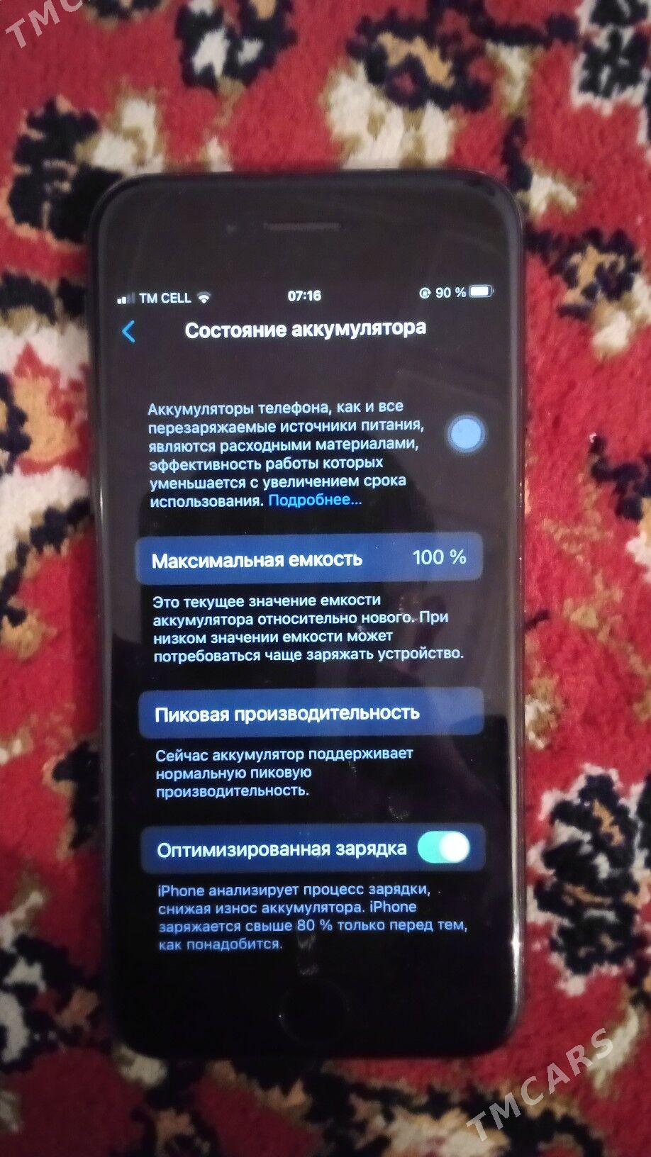 iphone 7Jet black - Туркменабат - img 1