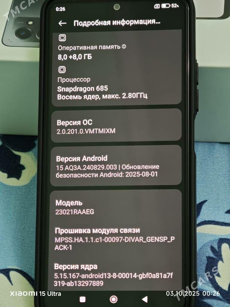 Redmi Note 12 - Sarahs - img 4