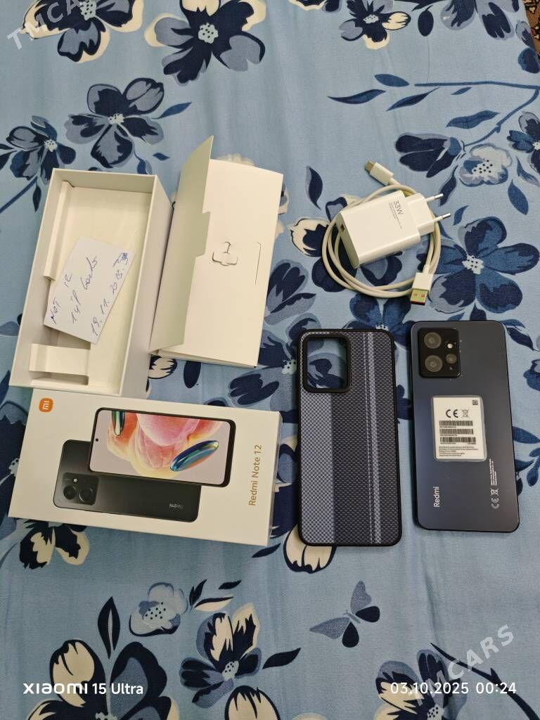 Redmi Note 12 - Sarahs - img 2