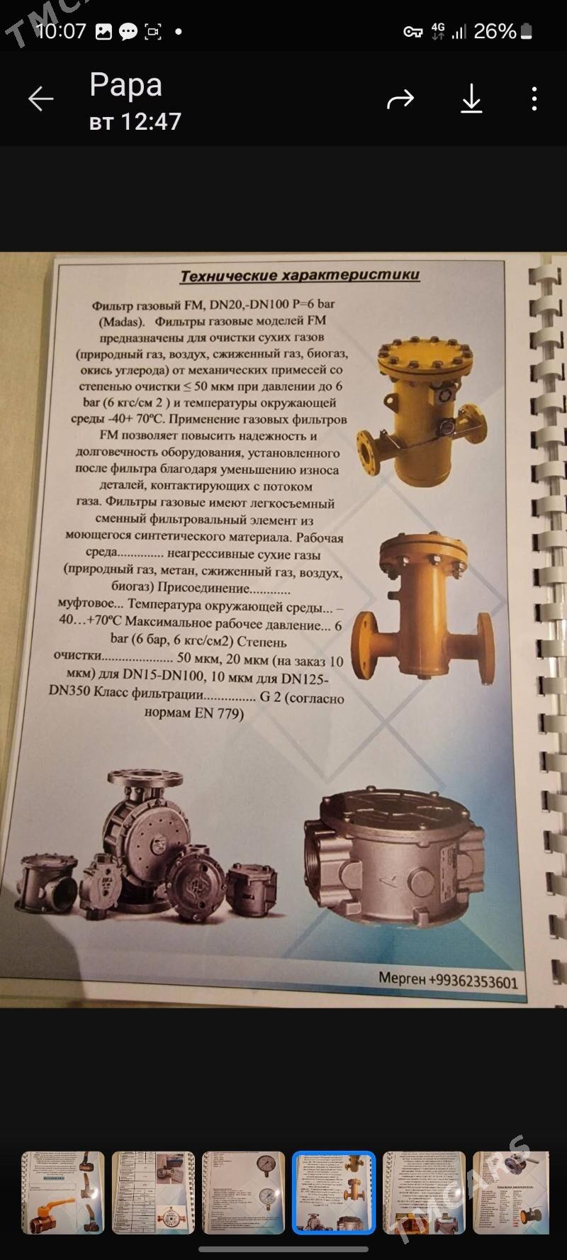 gaz uçotçik - Aşgabat - img 1