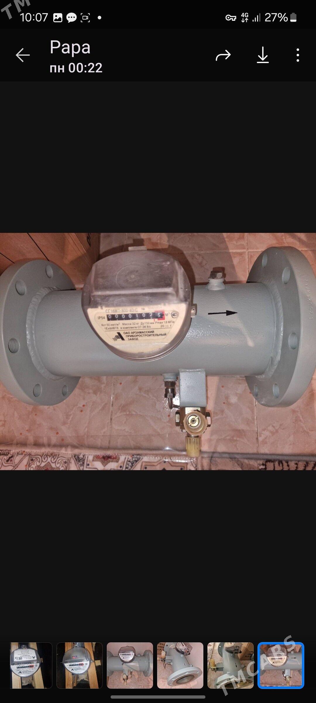 gaz uçotçik - Aşgabat - img 3