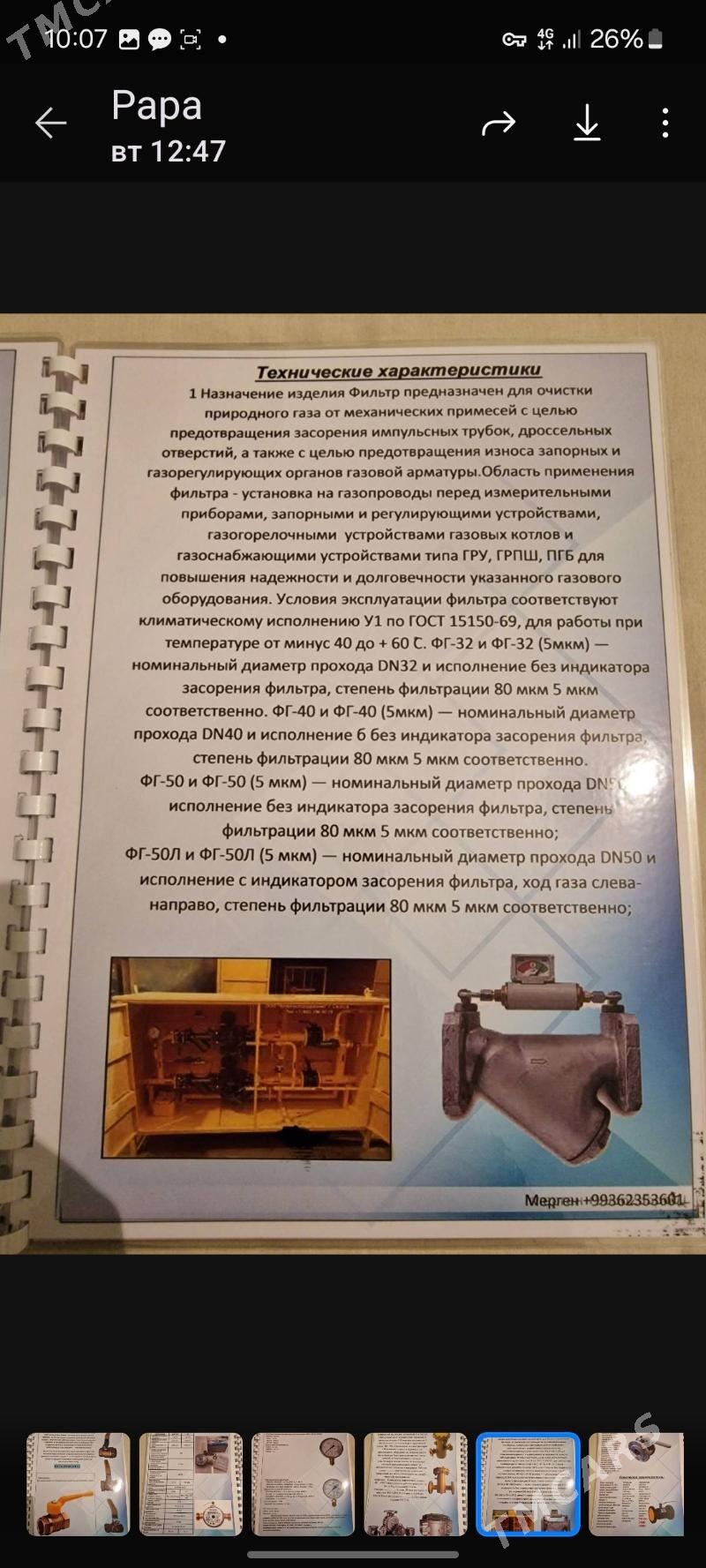 gaz uçotçik - Aşgabat - img 9