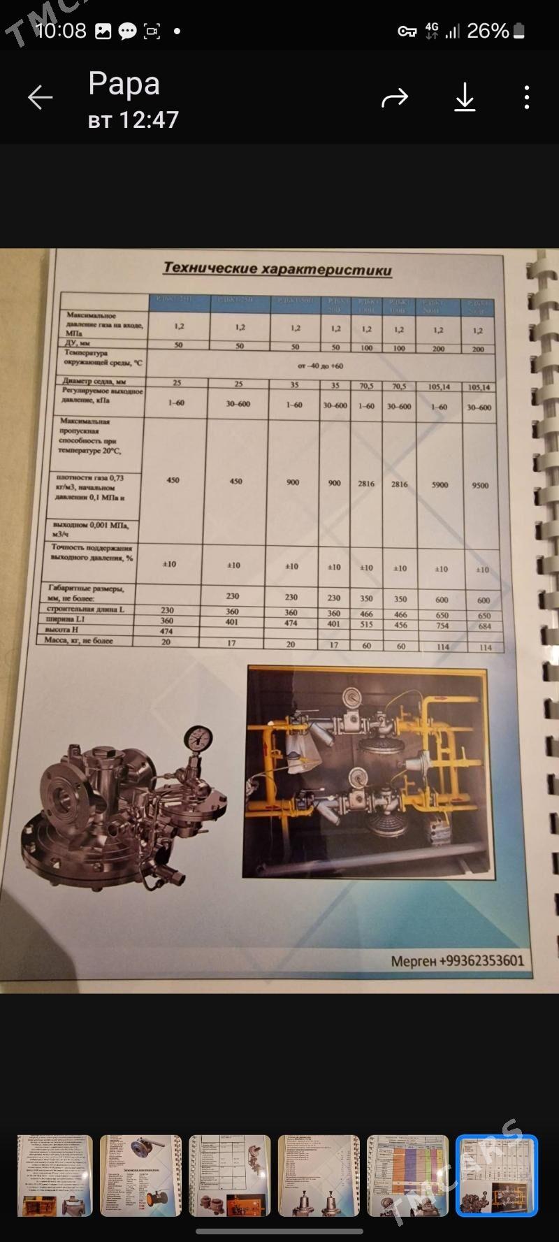 gaz uçotçik - Aşgabat - img 10