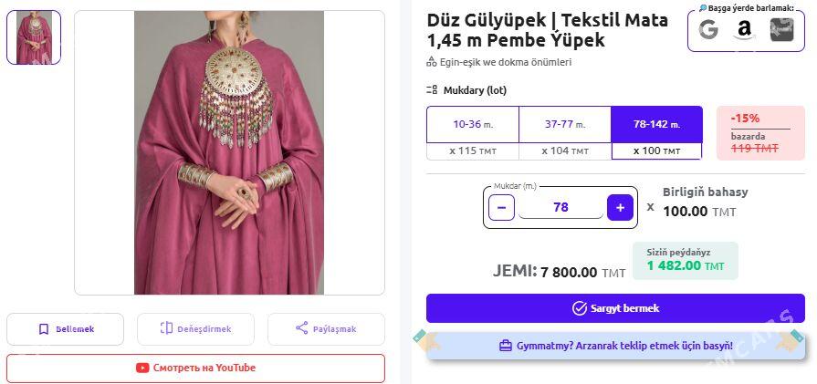 Düz Gülyüpek - Aşgabat - img 2