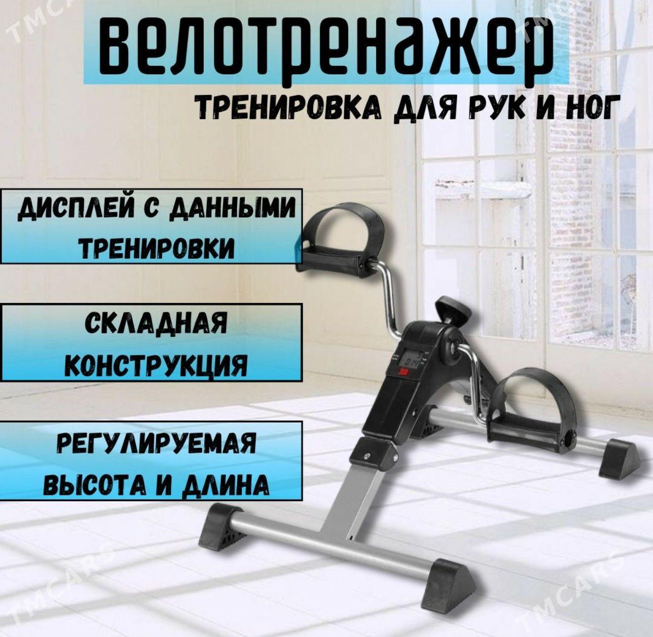 Welotrenažor mini - Aşgabat - img 3