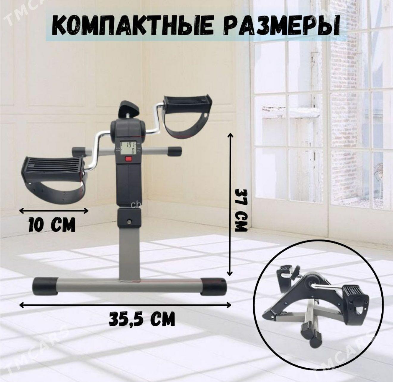 Welotrenažor mini - Aşgabat - img 1