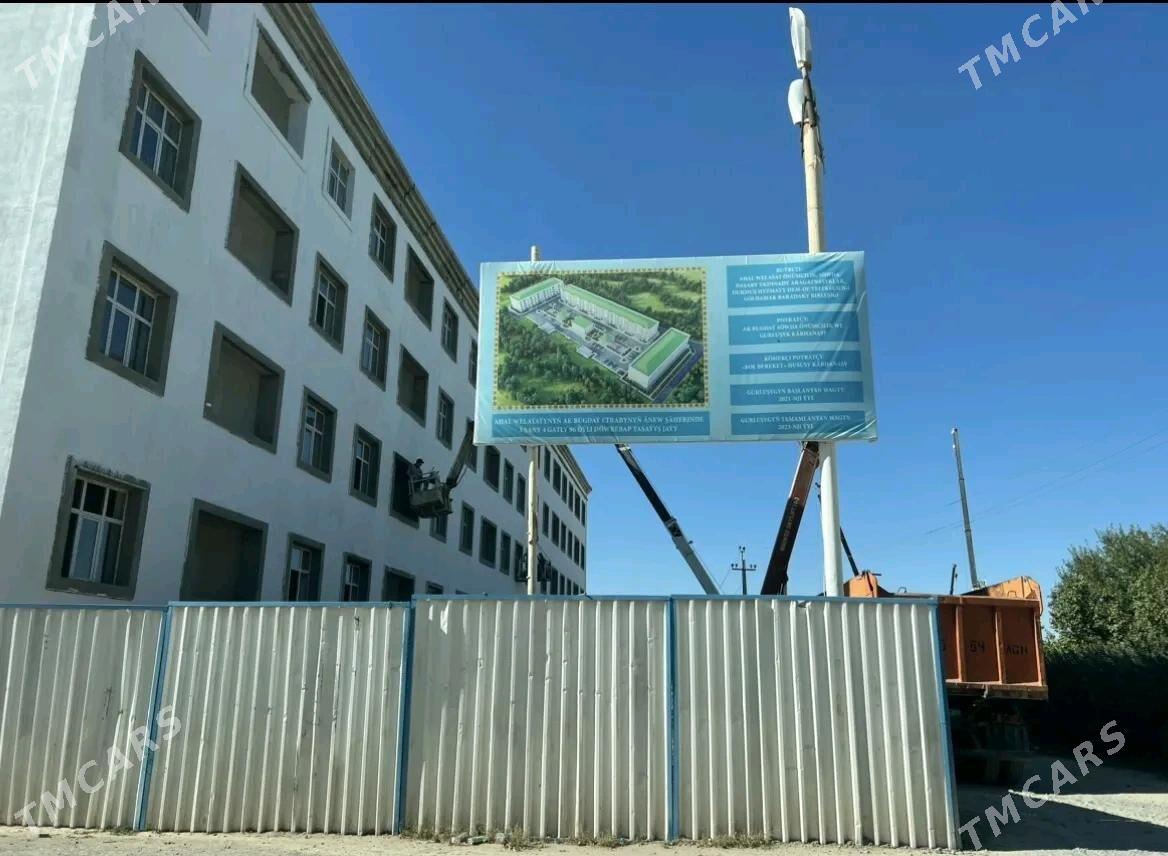 satlyk jay - Анев - img 2