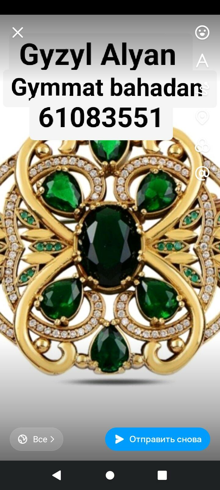 Gyzyl Alyan Gymmat bahadan - Ашхабад - img 2