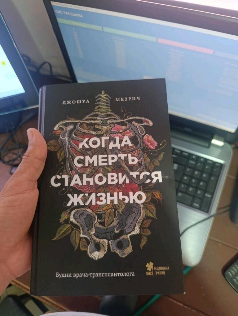 Книга - Ашхабад - img 3