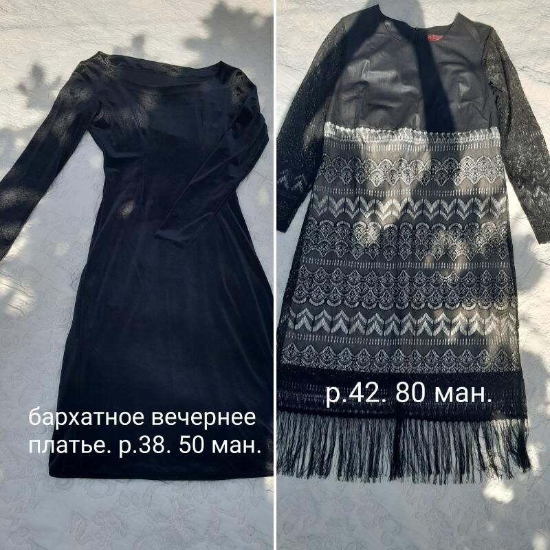 платья осенние/güýz köýnekler - Baýramaly - img 7