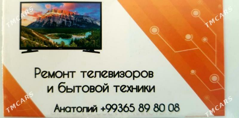 Remont telewizorov/телевизор - Kim raýon - img 4