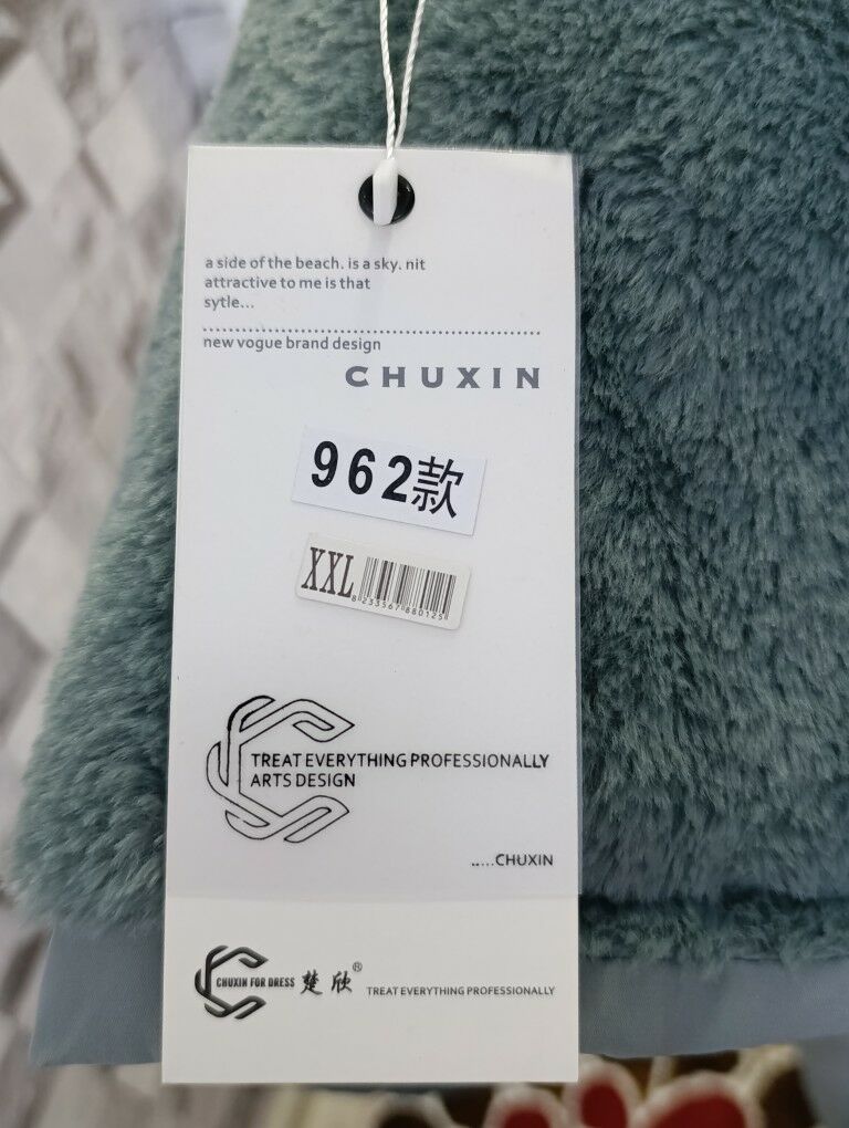 Kurtka - Туркменбаши - img 8