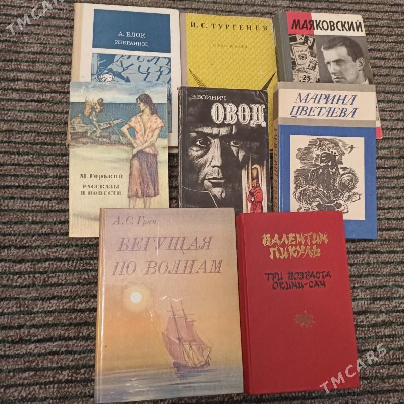Книги - Ким район - img 2