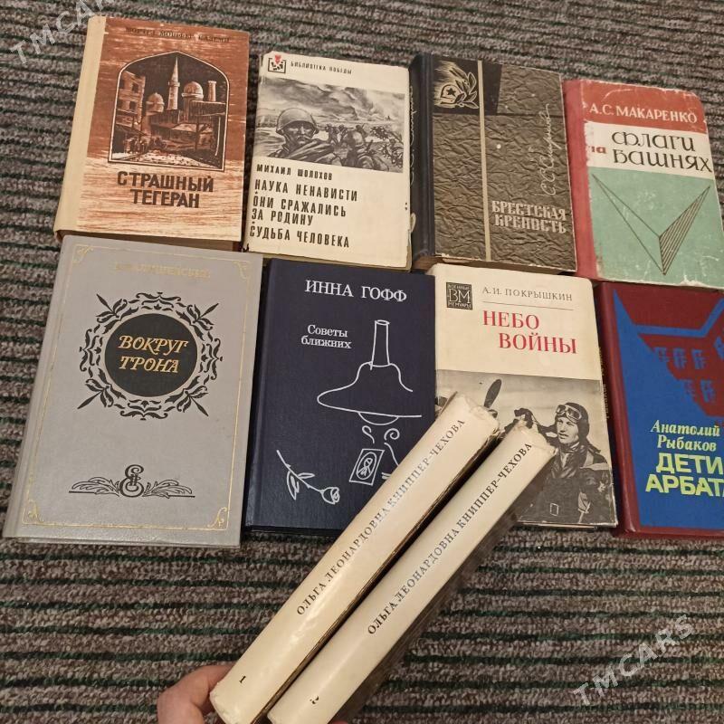 Книги - Ким район - img 7