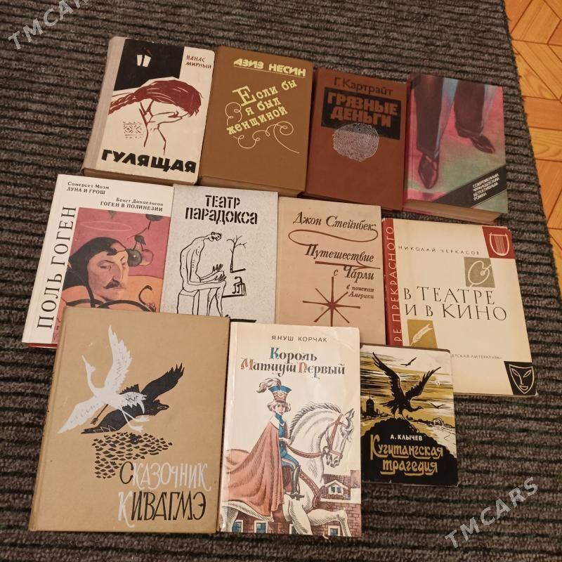 Книги - Ким район - img 4