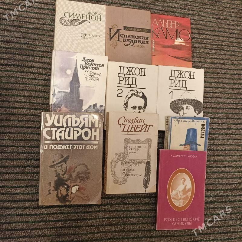 Разные книги - Ким район - img 3
