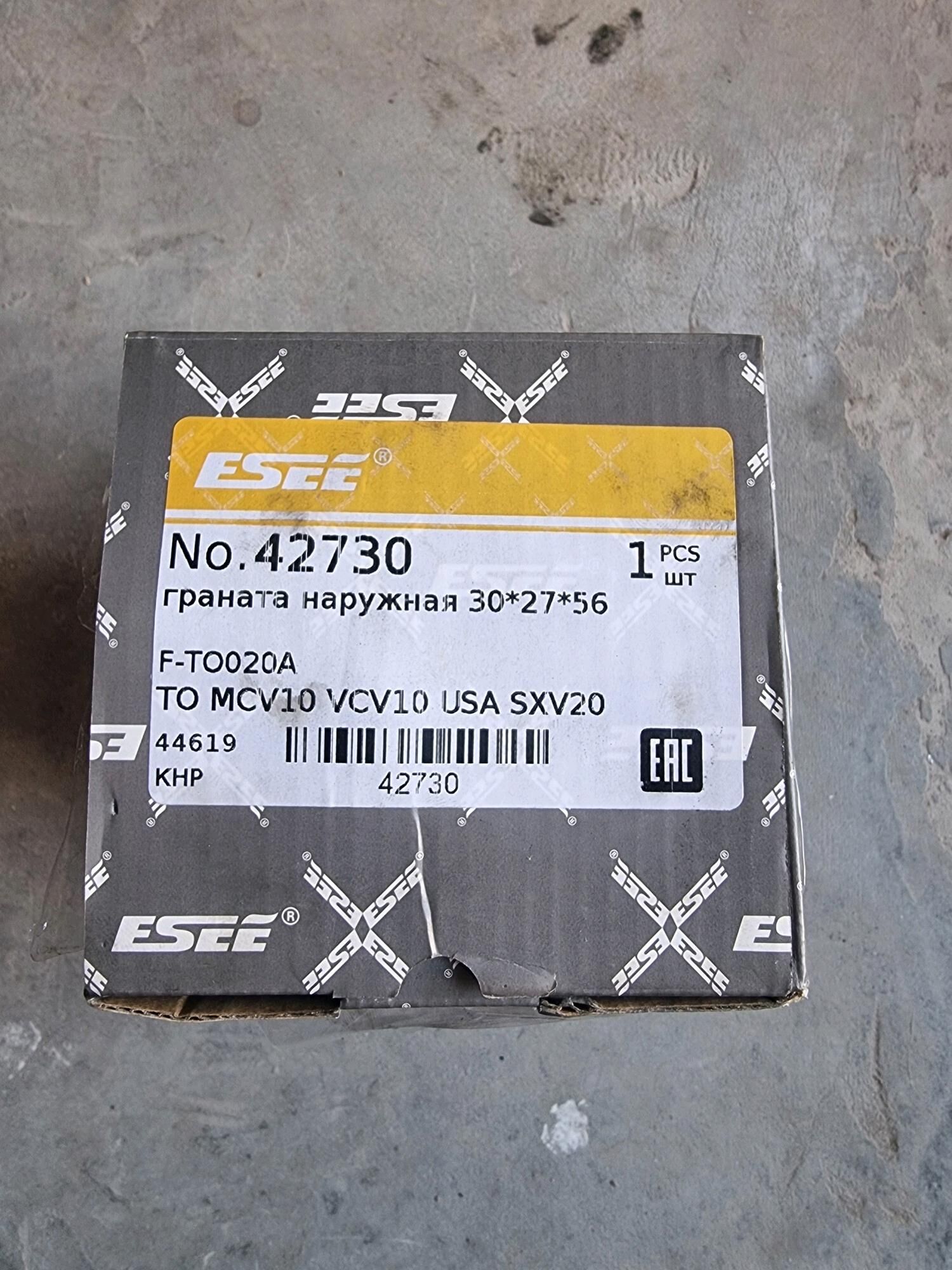 Toyota Taze Granat 250 TMT - Туркменабат - img 3