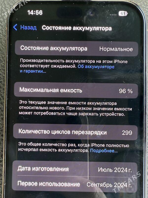 IPhone 16 pro - Ашхабад - img 3