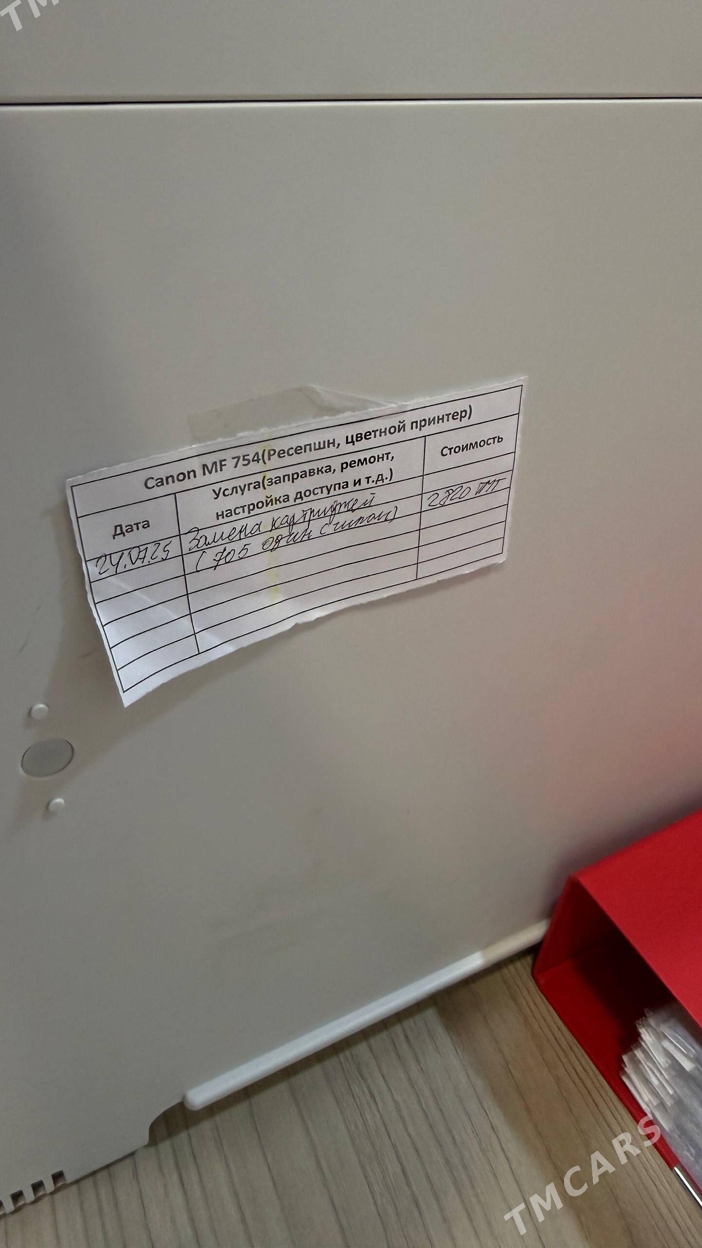 Принтер/копир 4 в 1 Canon i-SENSYS MF754Cdw - Ашхабад - img 1