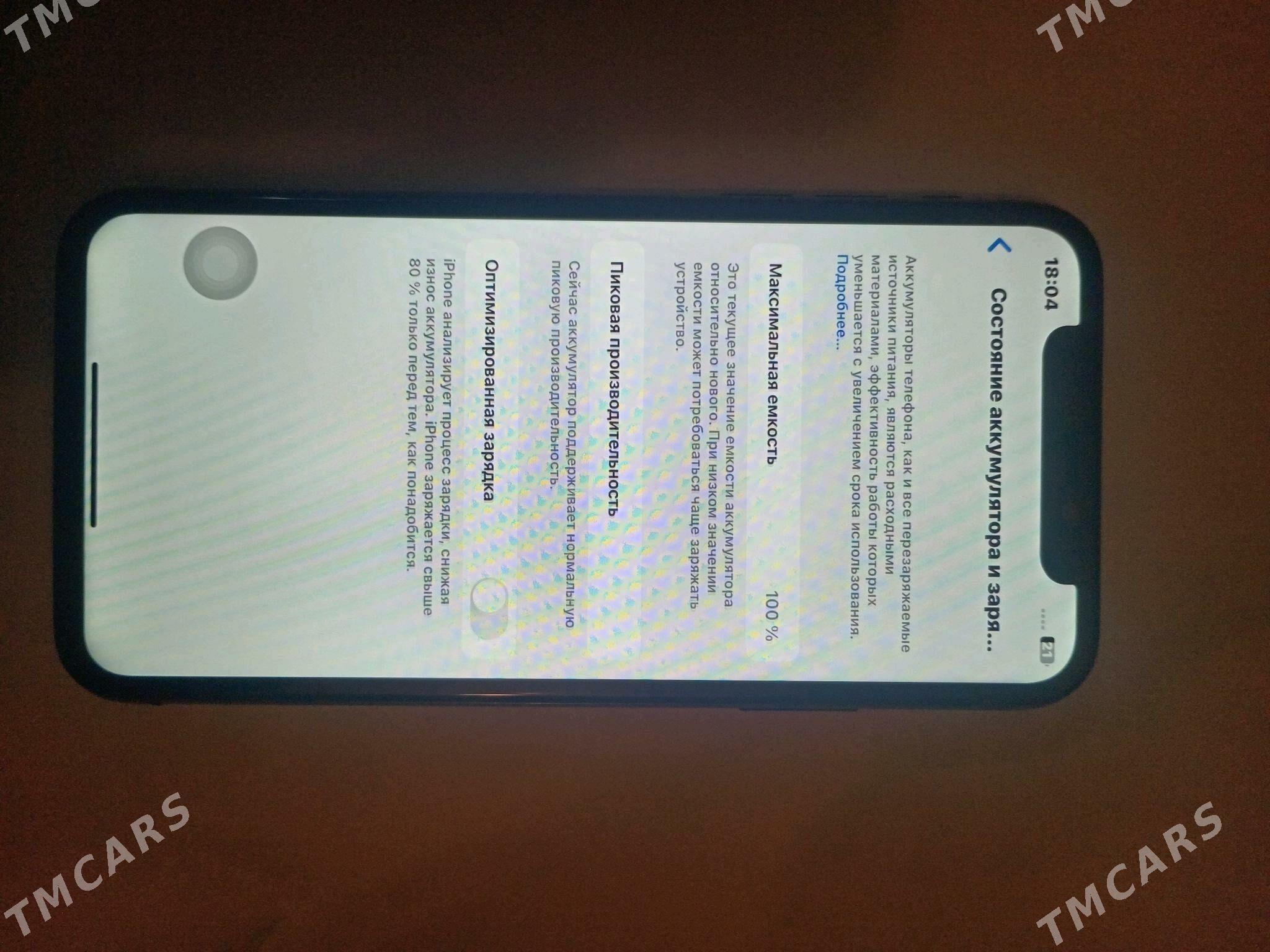 Iphone X - Gurbansoltan Eje - img 4