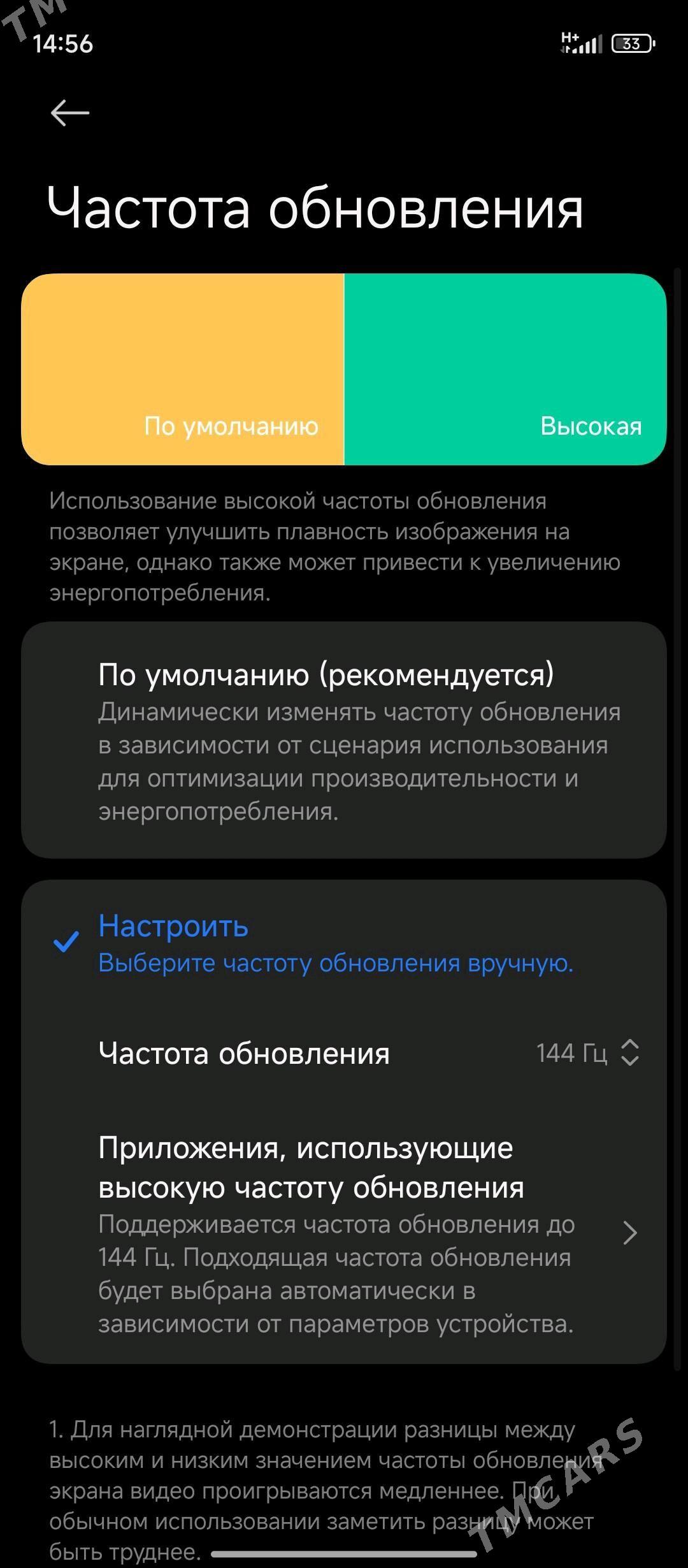 POCO X4 GT 5G - Дашогуз - img 3