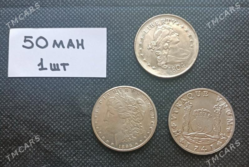 Монета - Туркменабат - img 5