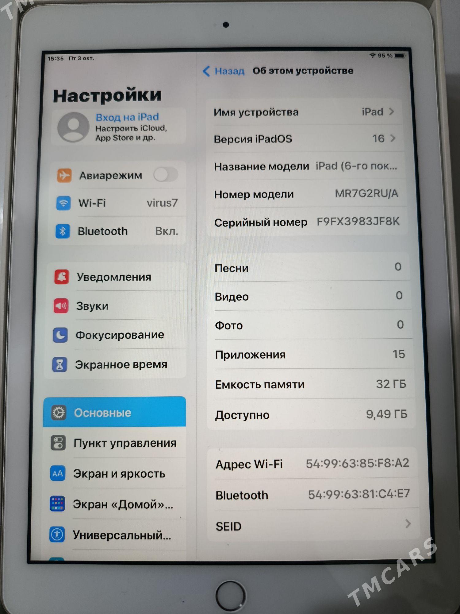 ipad Nesil 6 - Дашогуз - img 2
