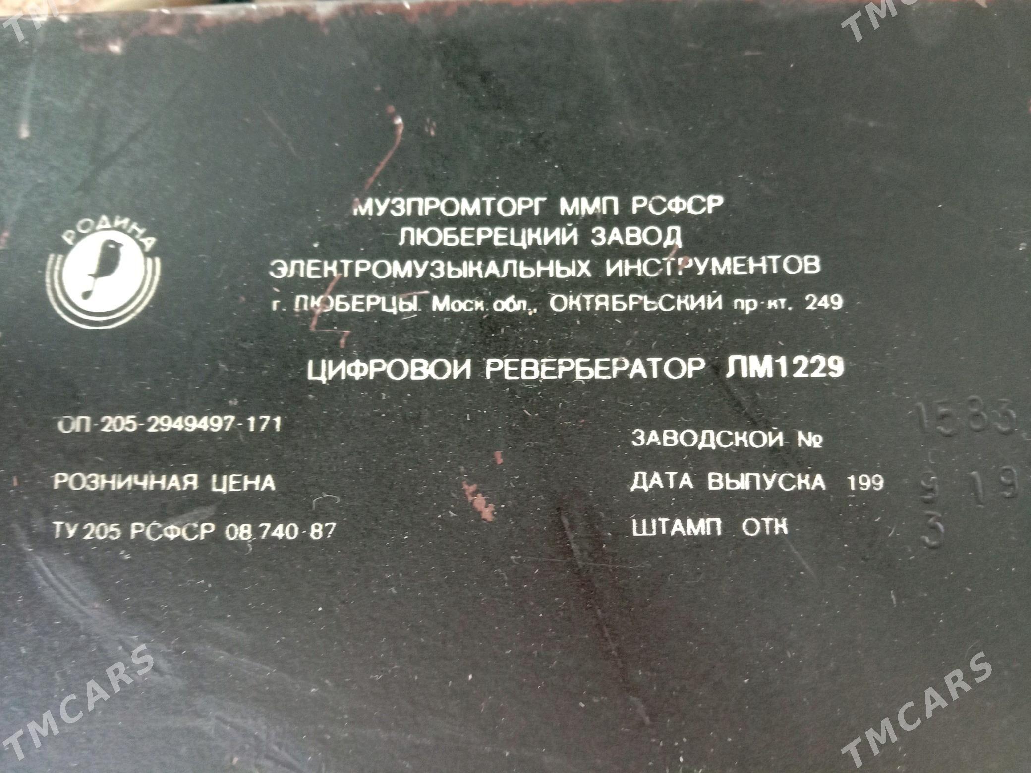 revir lm 1229 - Ýalkym - img 4