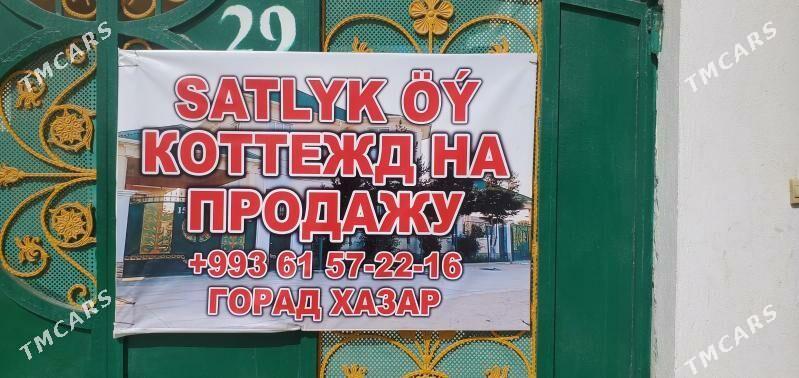 Катедж - Balkanabat - img 4