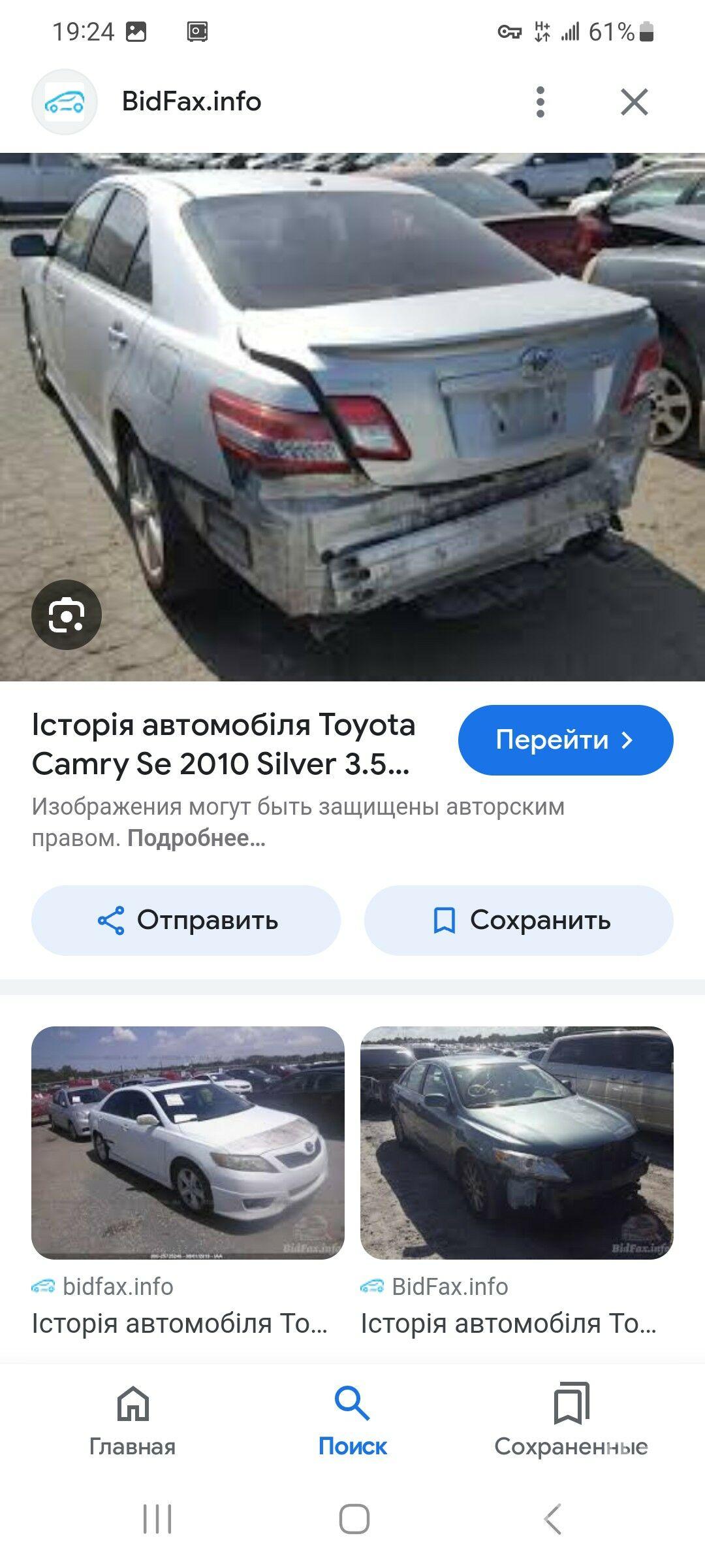 Toyota Camry 2010 - 240 000 TMT - Мары - img 2