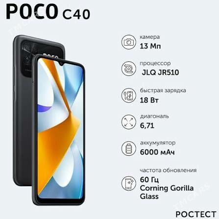poco c40 4/64 - Daşoguz - img 2