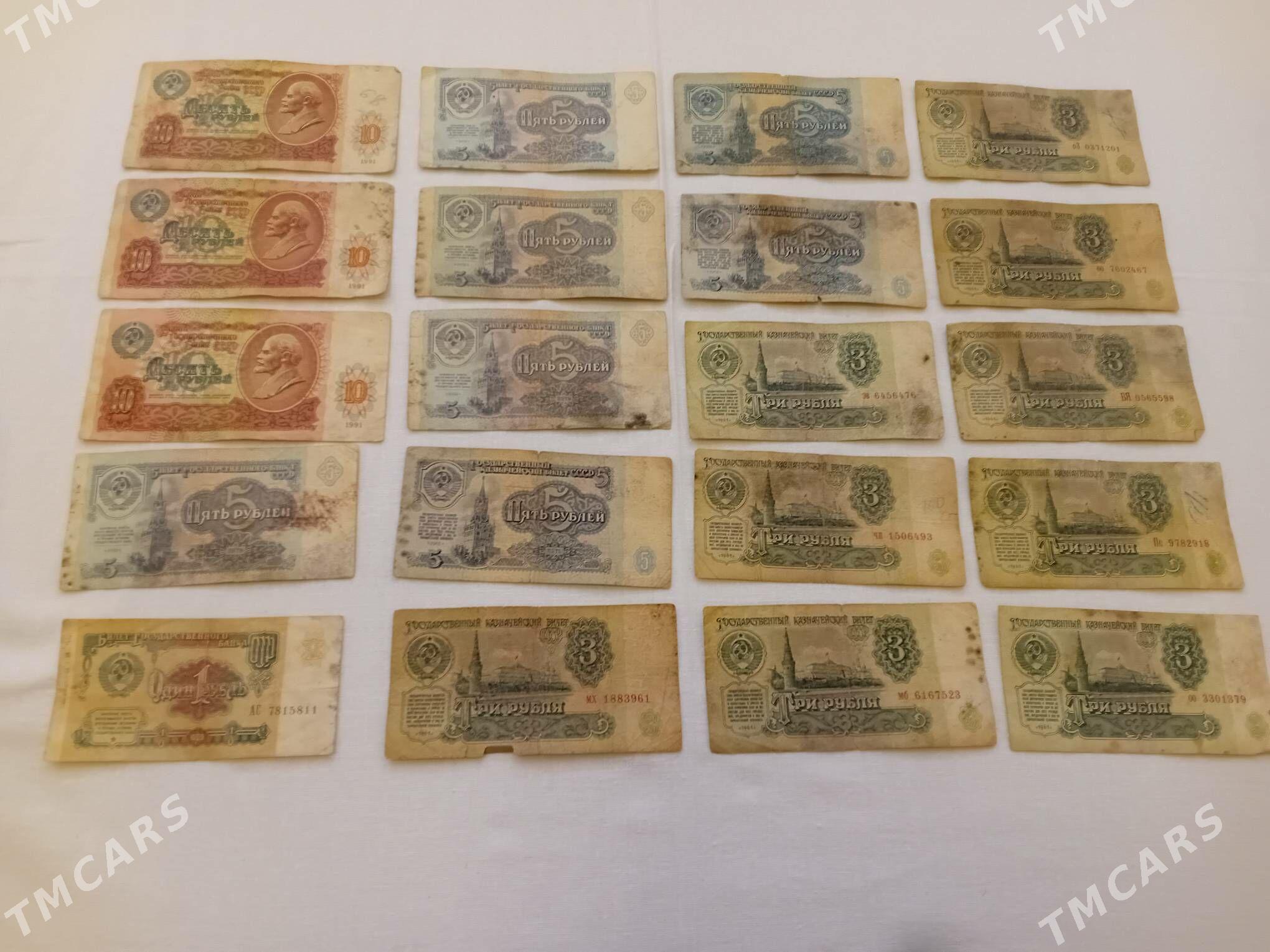 Kong rus rubl pul birlikleri - Sowetskiý köç. (Garaşsyzlyk şaýoly) - img 2