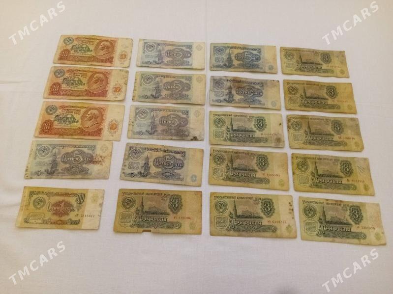Kong rus rubl pul birlikleri - Sowetskiý köç. (Garaşsyzlyk şaýoly) - img 5