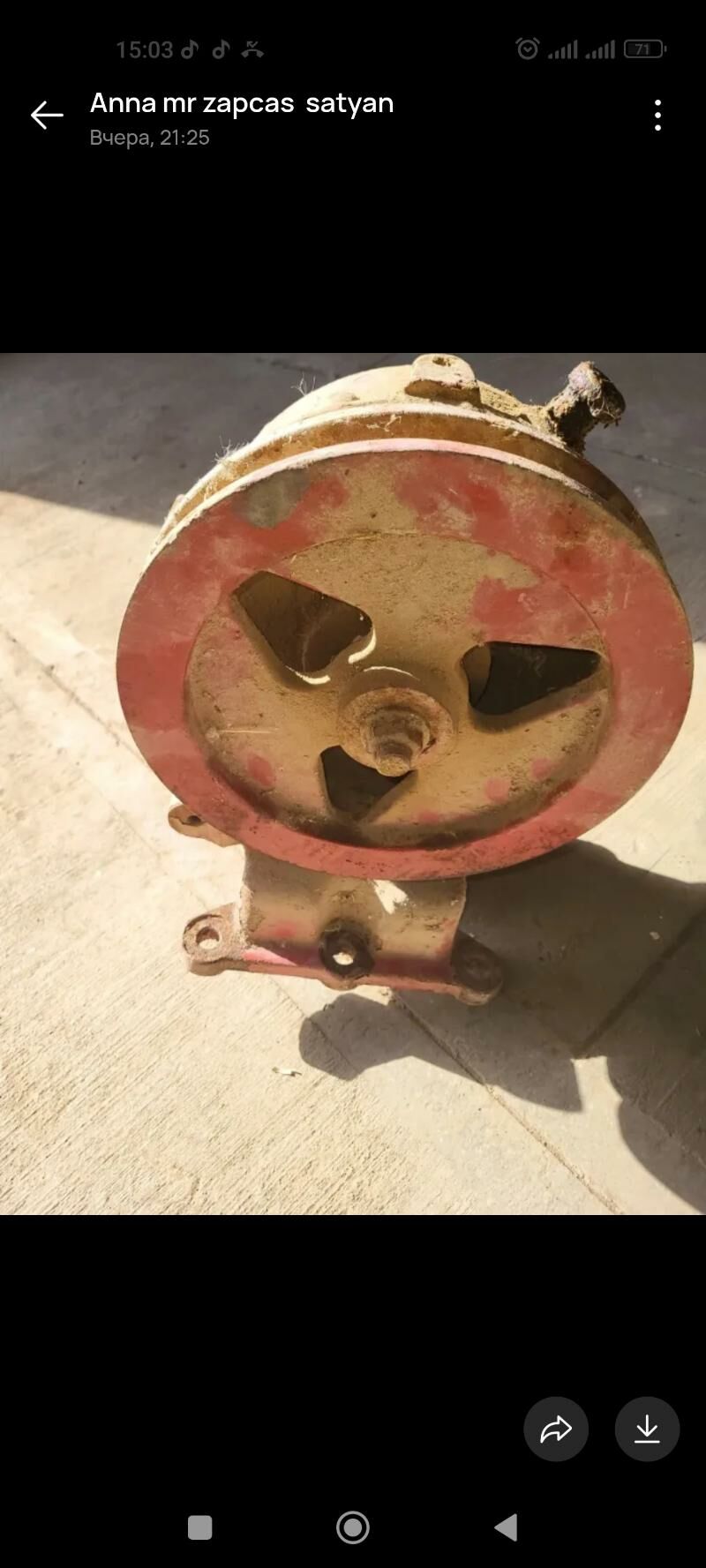 keys casee reduktr 5 100 TMT - Рухабат (90-й разьезд) - img 1