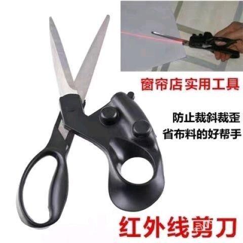 Gaýçy Lazerniy - Balkanabat - img 3