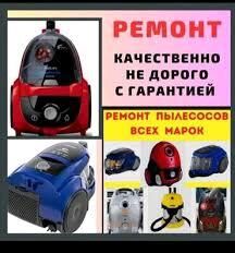 REMONT PYLESOS ПЫЛЕСОС SERVIS - Ашхабад - img 4