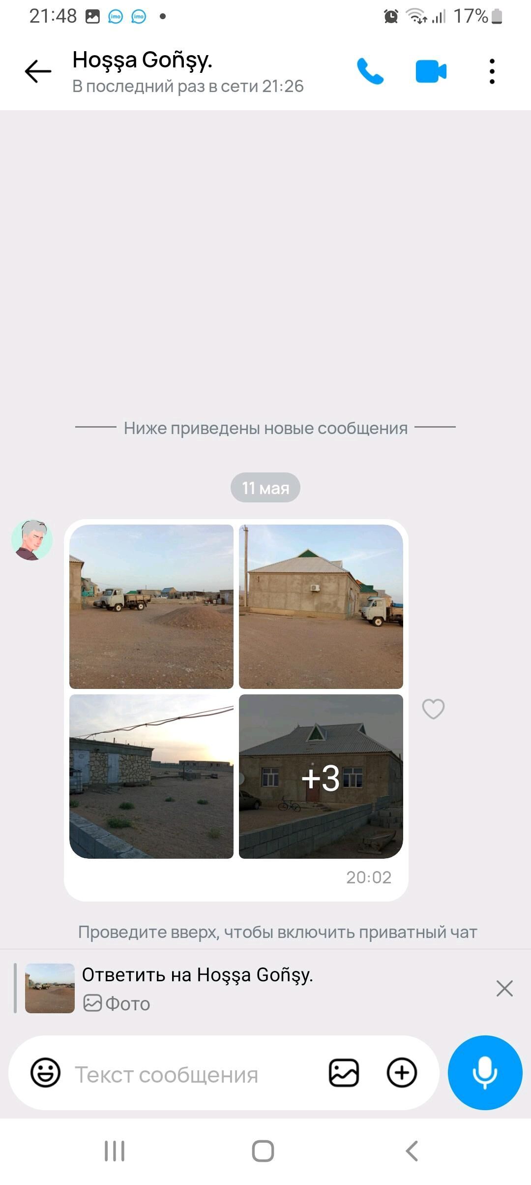 salyk jay belekde. - Туркменбаши - img 3