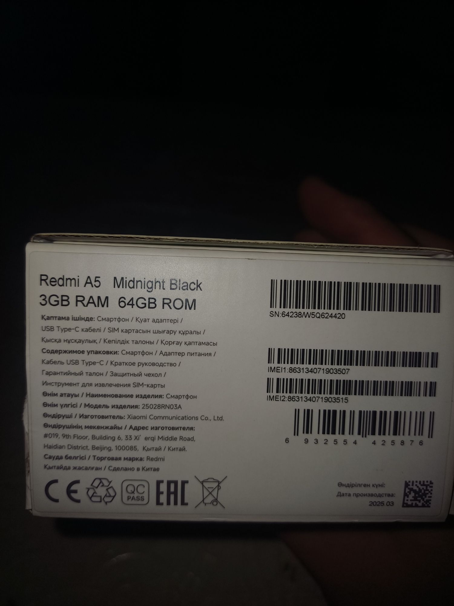 REDMI A5 - Дашогуз - img 3