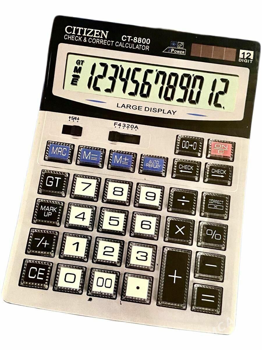 KALKULÝATORLAR OFISLER ÜÇIN - Aşgabat - img 5