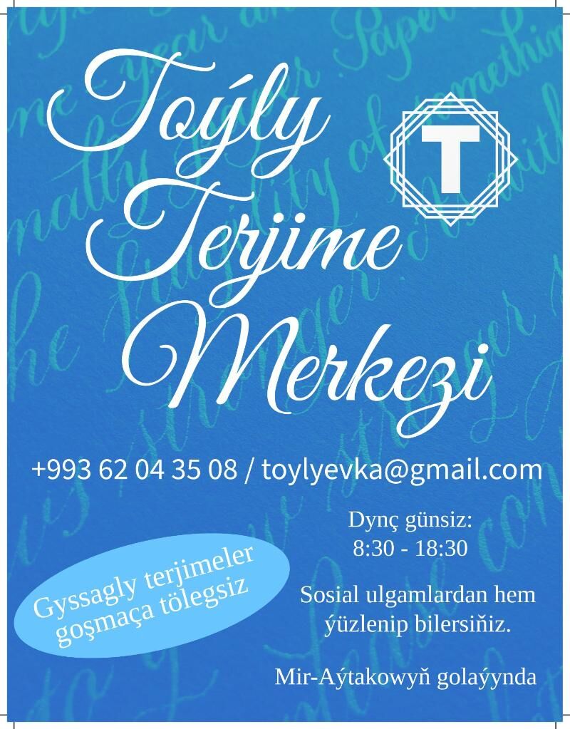 Terjime hyzmatlary /Переводы - Ашхабад - img 3