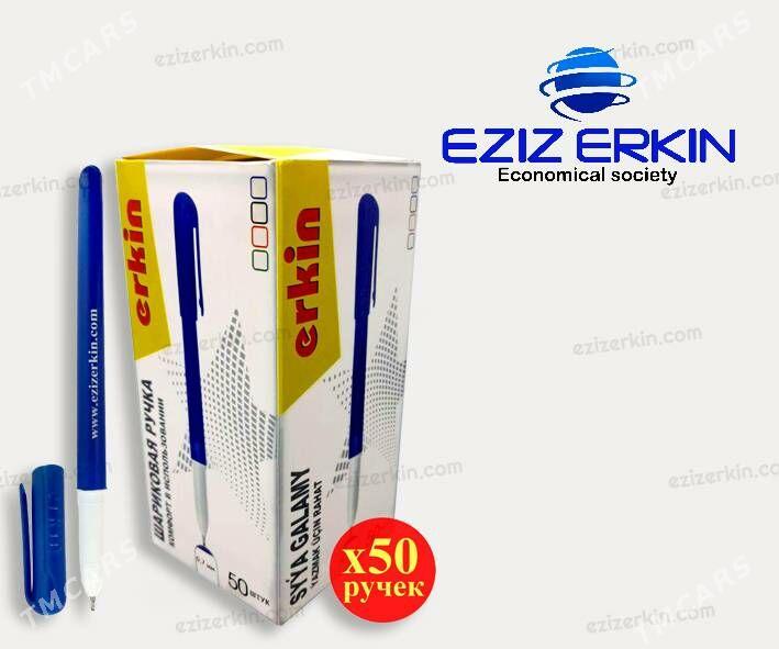 Syÿa galamy (ruçga) - Мары - img 1