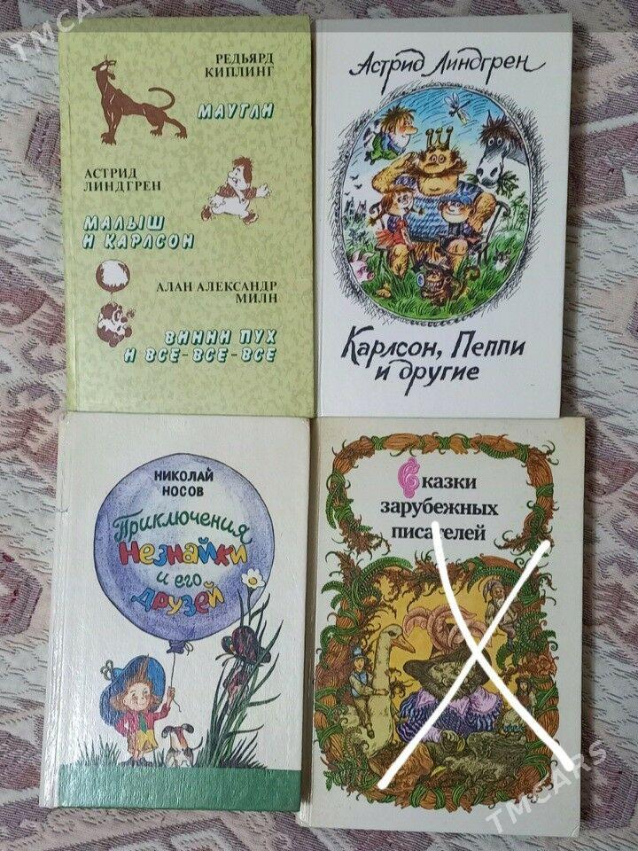 книги - 2 mkr - img 9