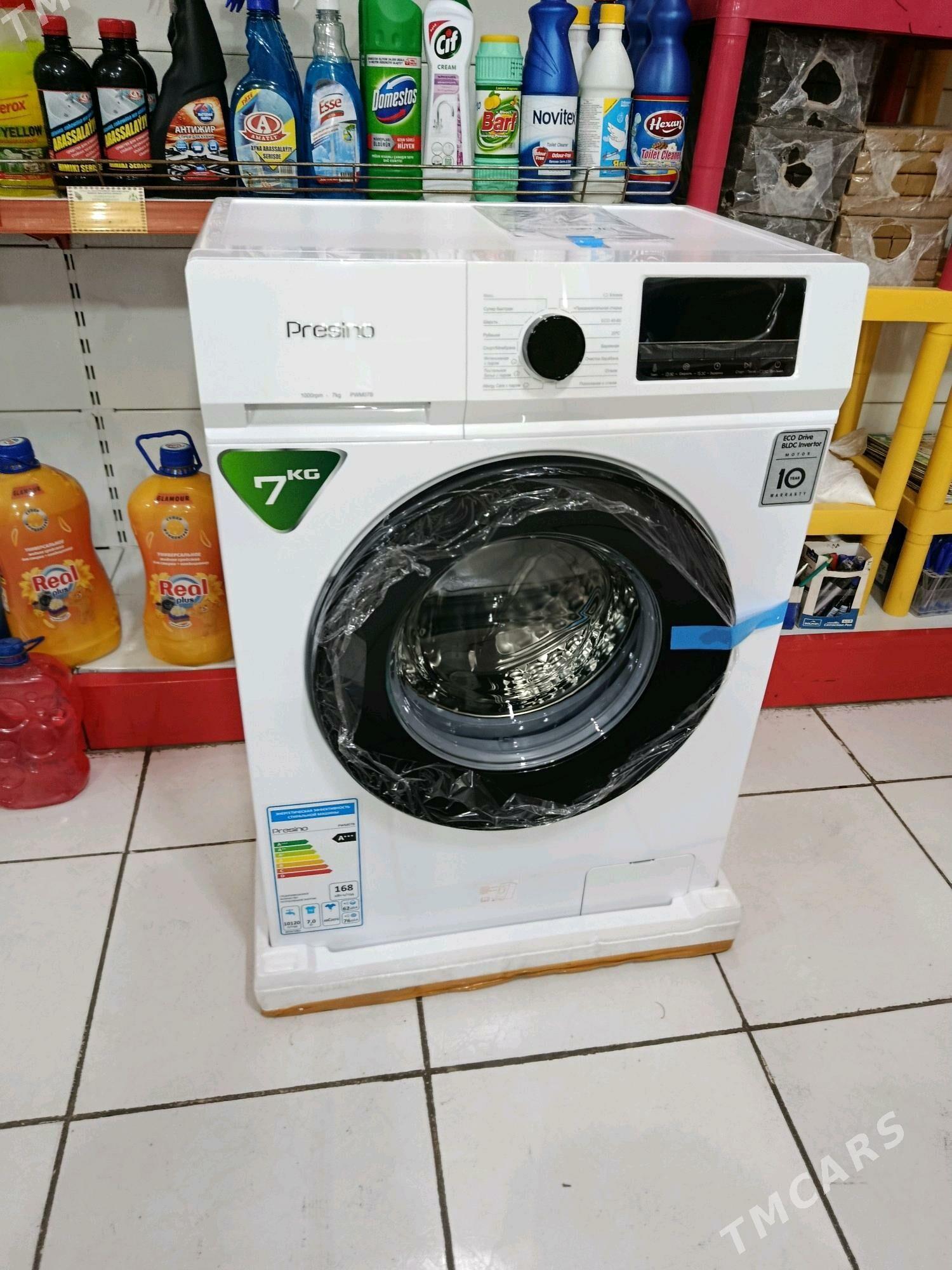 presino kir maśyn - Büzmeýin - img 1