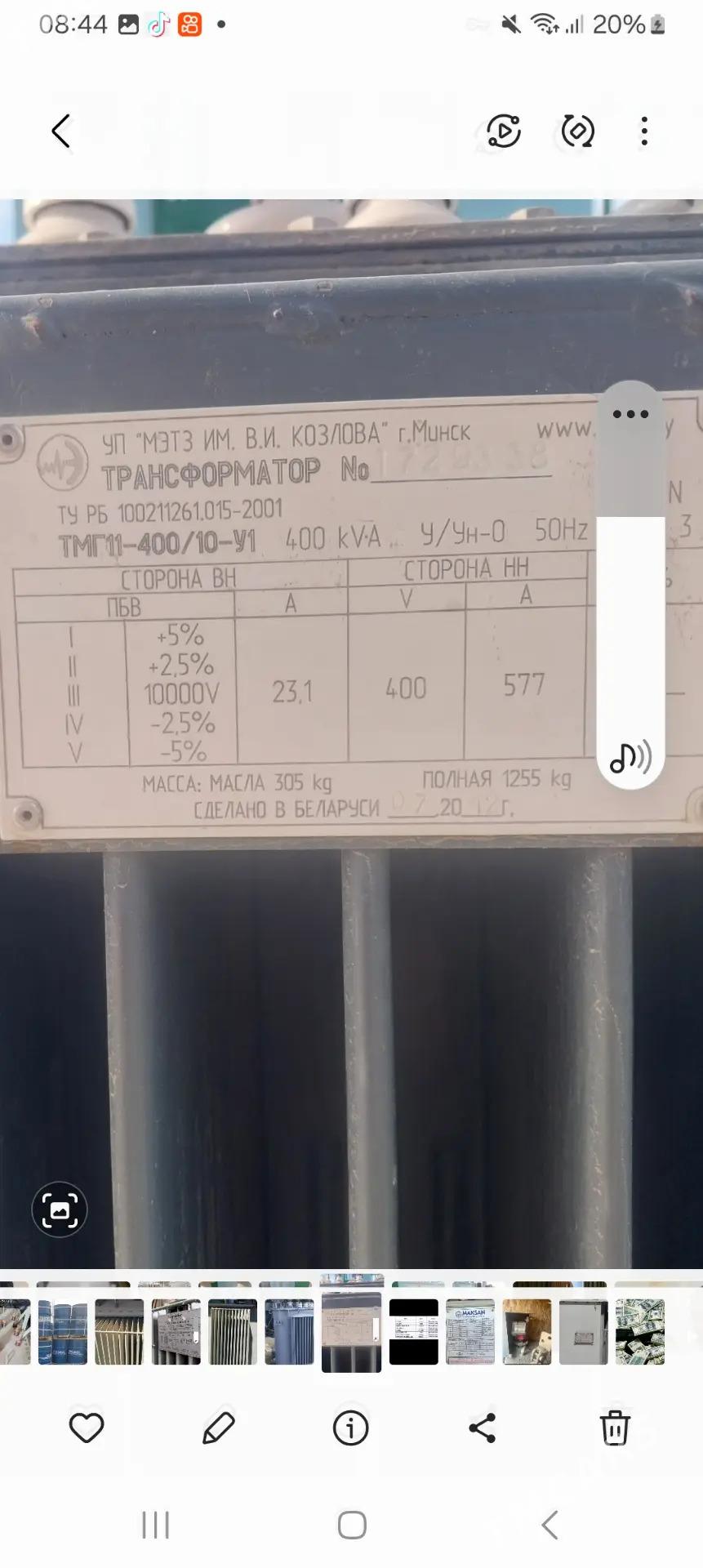 transformator - Анев - img 2